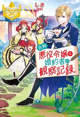 星海拾遗