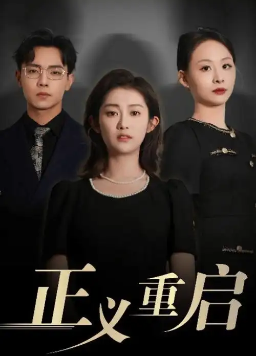 雪落无声